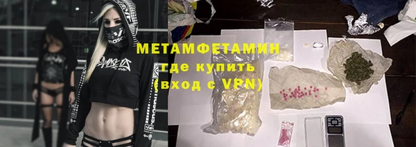 mdma Бородино