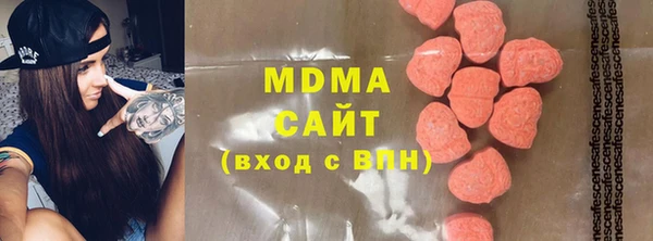 mdma Бородино