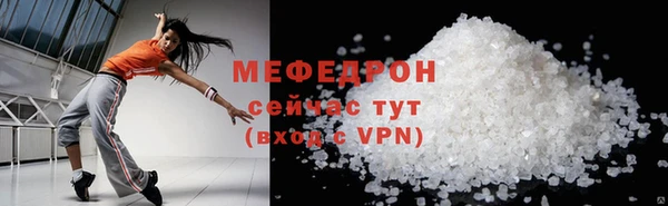 мефедрон VHQ Бугульма