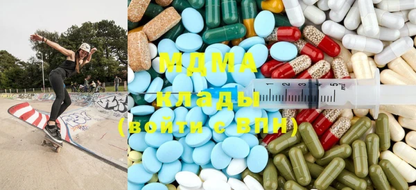 mdma Бородино